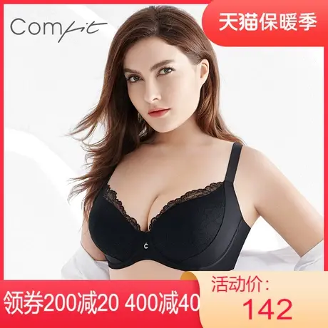 【薄模杯】安莉芳outlets大码内衣comfit蕾丝无痕上托大胸文胸女图片