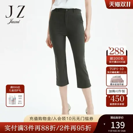 JUZUI/玖姿官方奥莱店2021夏季新款纯色修身通勤七分开衩女休闲裤商品大图