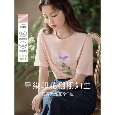 茵曼凉感清新T恤2023夏女装新款晕染绣花圆领短袖显瘦百搭上衣商品大图
