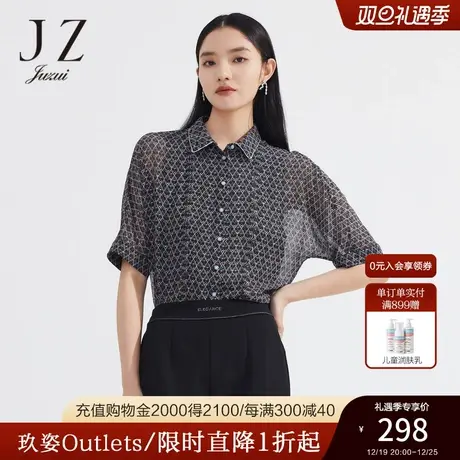 JZ玖姿时尚几何印花雪纺衫女装2022夏季新款复古翻领五分袖衬衫薄图片