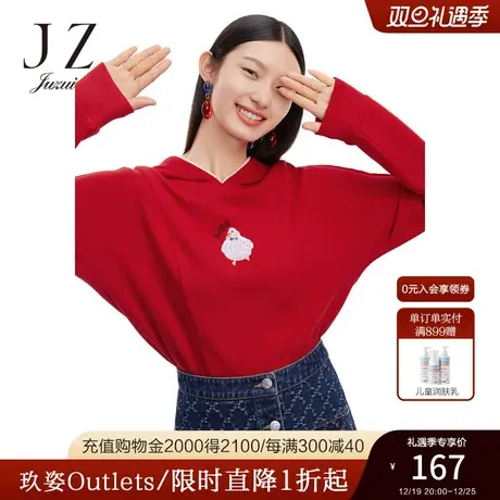 JZ玖姿奥莱安娜蔻春秋新款时尚休闲连帽珍珠趣味卡通刺绣女卫衣商品大图