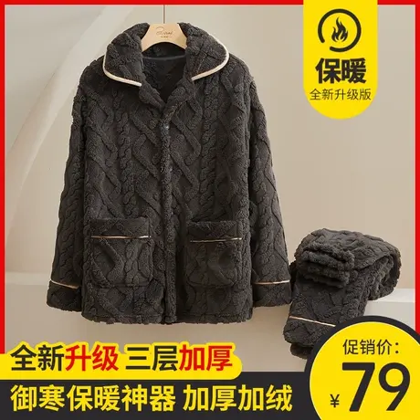 珊瑚绒睡衣男秋冬季加厚加绒可外穿新款春秋法兰绒保暖家居服套装商品大图