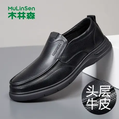 木林森皮鞋男头层牛皮秋冬加绒男士真皮透气软底一脚蹬中年爸爸鞋商品大图