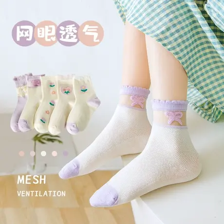 儿童袜子春秋薄款女童袜子夏季网眼棉袜中筒宝宝童夏天透气短袜图片