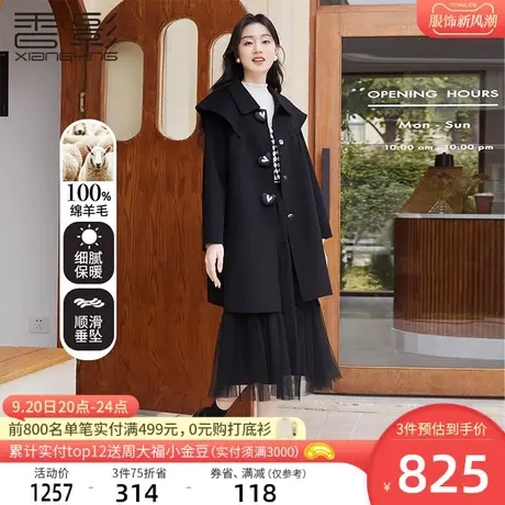 香影双面呢大衣女2023秋冬新款100%纯羊毛黑色中长设计感毛呢外套商品大图