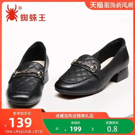 特价清仓蜘蛛王女鞋新款真皮英伦风小皮鞋软底单鞋方头粗跟乐福鞋图片