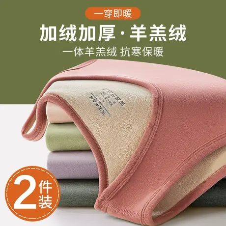 南极人保暖背心女士加绒加厚冬季发热内衣打底衫上衣秋衣2023新款图片