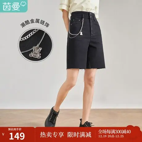 【商场同款】茵曼直筒牛仔五分裤女2023夏季新款链条毛边气质短裤商品大图