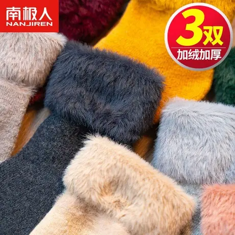 南极人羊毛袜厚袜子女冬季加绒羊绒中筒加厚毛巾长袜保暖棉袜秋冬商品大图