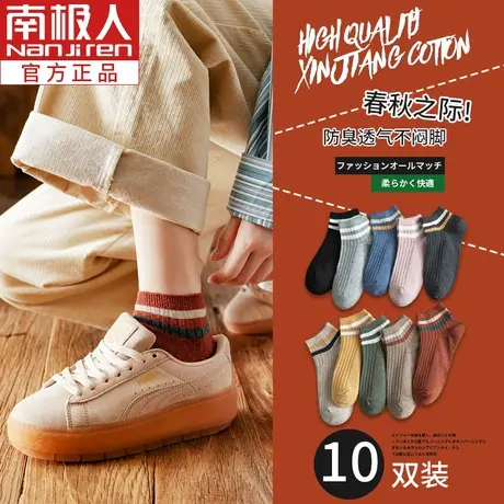 袜子女春秋短袜秋天薄款ins潮中筒纯棉防滑低帮船袜秋季短筒长袜商品大图
