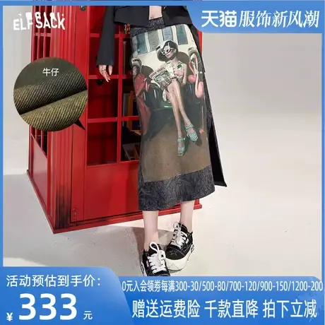 妖精的口袋复古印花开叉牛仔半身裙女2023春季新款高腰设计感裙子图片