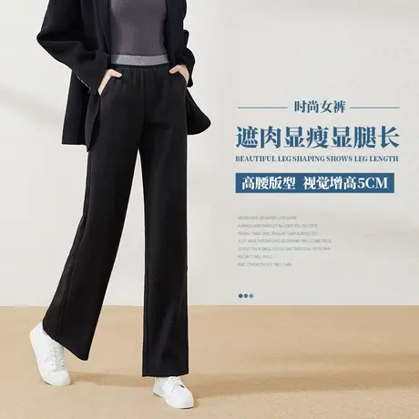 逸阳2023冬季新款加厚松紧高腰休闲裤女士黑色宽松阔腿拖地长裤子商品大图