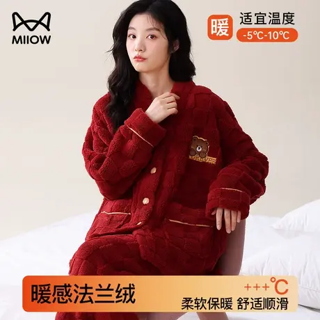 猫人睡衣女款冬季珊瑚绒红色加绒加厚本命年冬天结婚保暖家居套装商品大图