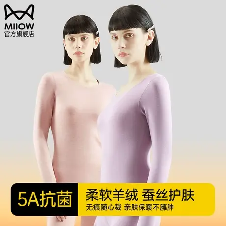 猫人保暖内衣女士德绒发热加绒秋衣秋裤套装打底衫线衣防寒秋冬季图片