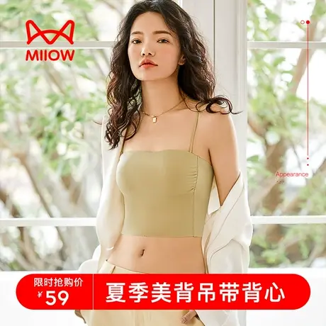 猫人夏季无痕美背内衣女无钢圈文胸式背心吊带少女抹胸薄款小背心图片