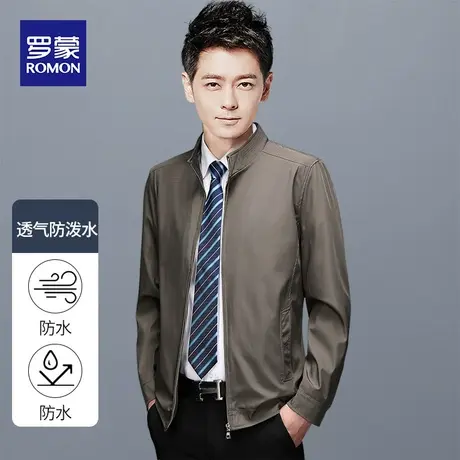 罗蒙中老年爸爸春秋装商务外套男士休闲褂子秋季新款男装立领夹克图片