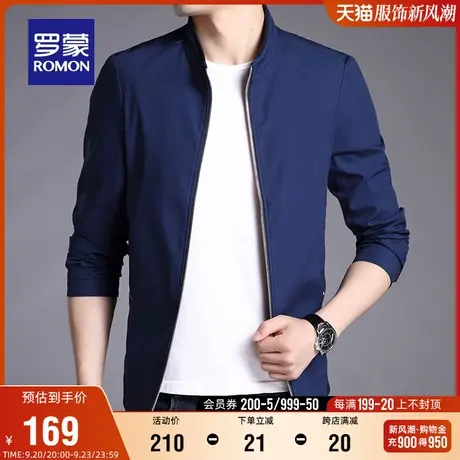 罗蒙男士商务休闲立领夹克衫2023秋季新款简约纯色修身短款外套男图片