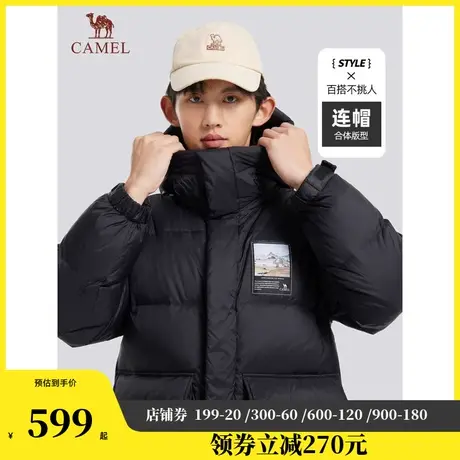 骆驼男装短款羽绒服男士2023新款冬季加厚保暖白鸭绒连帽时尚外套图片