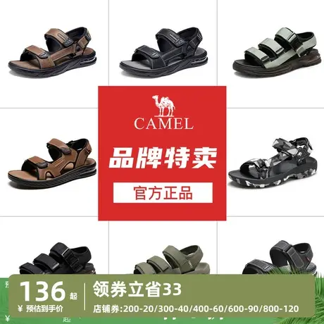 骆驼男鞋凉鞋夏季新款潮流凉鞋男魔术贴青年透气休闲鞋气垫沙滩鞋商品大图