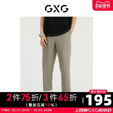 GXG男装 商场同款光影遐想系列直筒九分裤 2022年夏季新品商品大图
