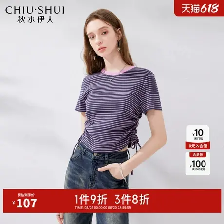 秋水伊人奥莱抽绳收腰撞色圆领T恤夏季新款女装百搭小个子上衣图片