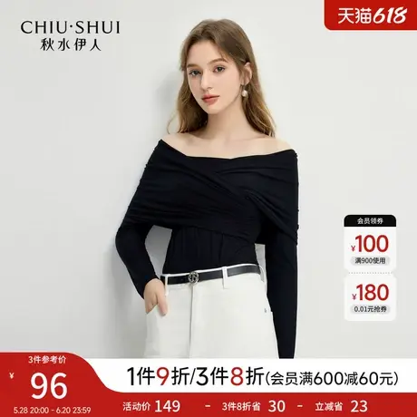 秋水伊人针织紧身一字肩T恤2025年春季新款显瘦长袖性感上衣女装图片