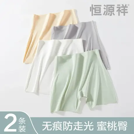 恒源祥安全裤内裤二合一防走光纯棉抗菌裆蜜桃臀平角内裤女夏薄款商品大图
