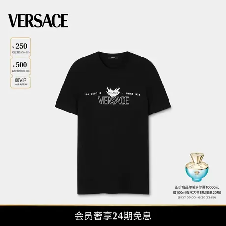 【春夏新品】VERSACE/范思哲 男士Versace Logo T恤图片