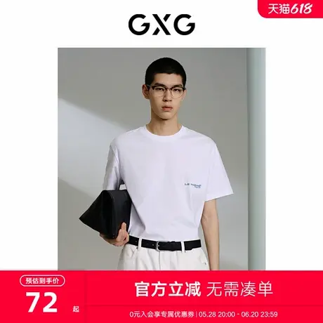 GXG男装 商场同款白色宽松简约圆领短袖T恤24年夏新品G24X442018商品大图