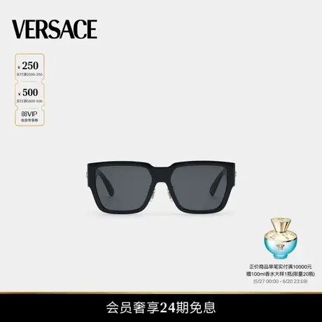 【24期免息】VERSACE/范思哲 太阳镜图片