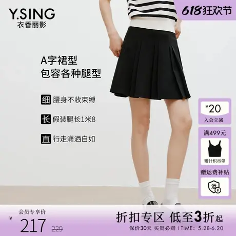 衣香丽影黑色翻边半身裙女2025年夏装新款垂感顺滑学院风A字短裙图片