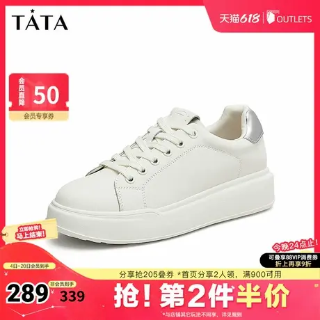 Tata他她厚底休闲小白鞋女鞋百搭板鞋运动鞋2025夏季新款CCG01CM4图片