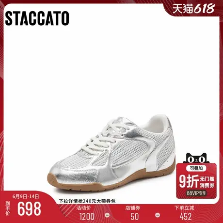 [定制小码34/大码40胖瘦]思加图2025德训运动休闲女鞋EB708AM5A商品大图