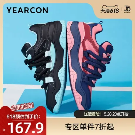 意尔康板鞋男2025春款时尚潮流撞色拼接休闲鞋圆头户外运动滑板鞋图片