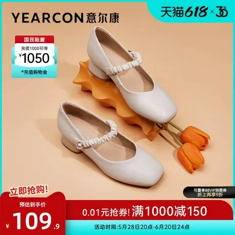 意尔康女鞋春秋季皮鞋一脚蹬复古方头粗跟女士浅口法式玛丽珍单鞋图片