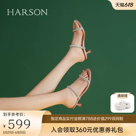 哈森优雅水钻凉拖鞋女2025夏季新款细跟百搭一字拖鞋高跟HM257145图片