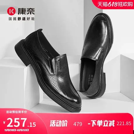 康奈男鞋2025年夏季新款真皮正装德比鞋系带男鞋男士通勤商务皮鞋图片