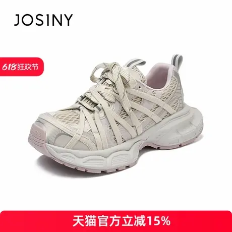 卓诗尼2025年夏季新款绑带老爹鞋女厚底运动透气网面休闲鞋商品大图