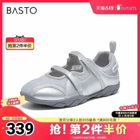 百思图2025夏季新款简约复古休闲芭蕾舞鞋平跟女单鞋B1110BQ5商品大图