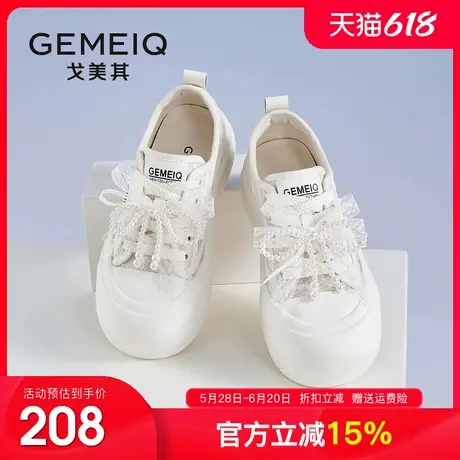 戈美其商场同款系带小白鞋女2025夏季新款透气网面休闲厚底板鞋薄商品大图