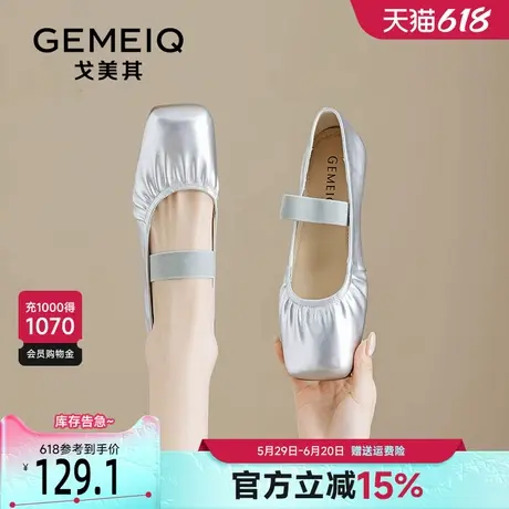 戈美其软底芭蕾舞鞋女春季2025新款猪鼻子法式平底银色玛丽珍单鞋商品大图