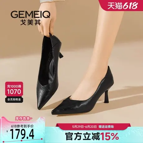戈美其尖头气质高跟鞋女细跟不累脚2025春季新款婚鞋禾秀婚纱两穿商品大图