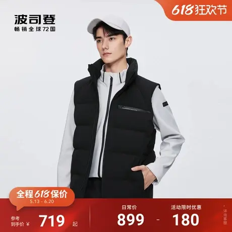 波司登冬季新款男短款马甲背心简约时尚舒适品质运动羽绒服商品大图