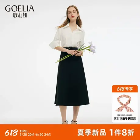 歌莉娅连衣裙女夏季2025超火通勤假两件裙子知识分子裙1E4L4K420图片