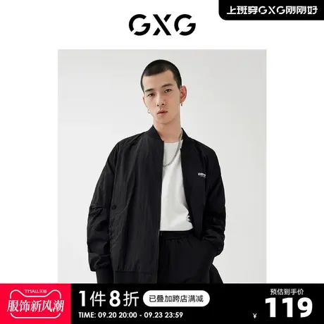 GXG男装【生活系列】22年春季新品商场同款城市观星者系列夹克黑图片