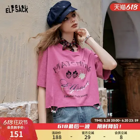 妖精的口袋绿色印花短袖t恤女2025夏季新款宽松休闲短款小众上衣商品大图