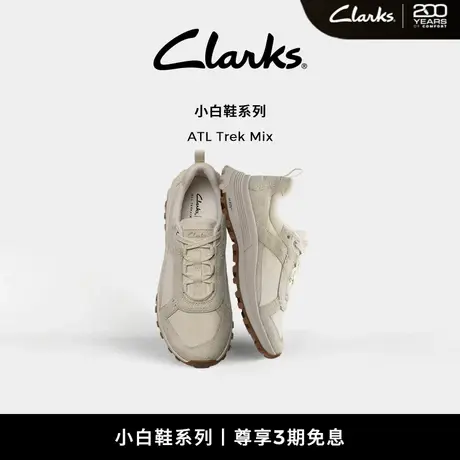 【小白鞋系列】Clarks其乐ATLTrekMix女鞋新款徒步户外运动休闲鞋图片