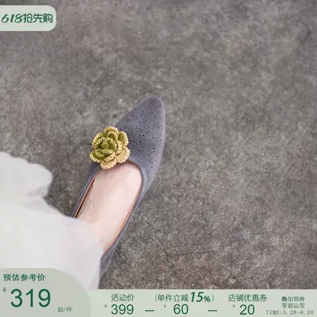 Artmu阿木原创镂空尖头单鞋女2025新款真皮平底花朵女鞋奶奶鞋图片