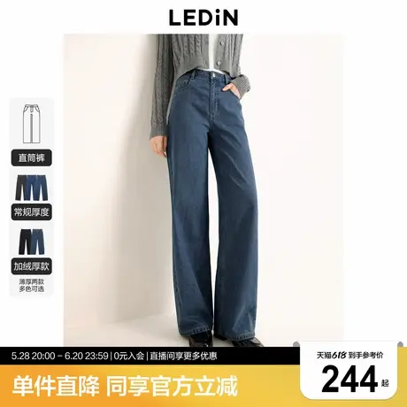 乐町水洗牛仔阔腿裤秋冬直筒长裤高腰加绒保暖百搭裤子女图片