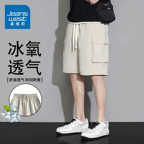 GQ真维斯新款冰丝男夏季宽松休闲透气百搭运动直筒速干五分裤商品大图